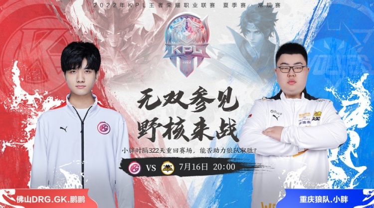 重锦标赛 重锦标赛