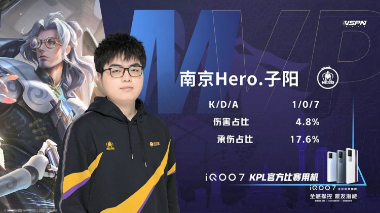 队经过漫长 队经过漫长