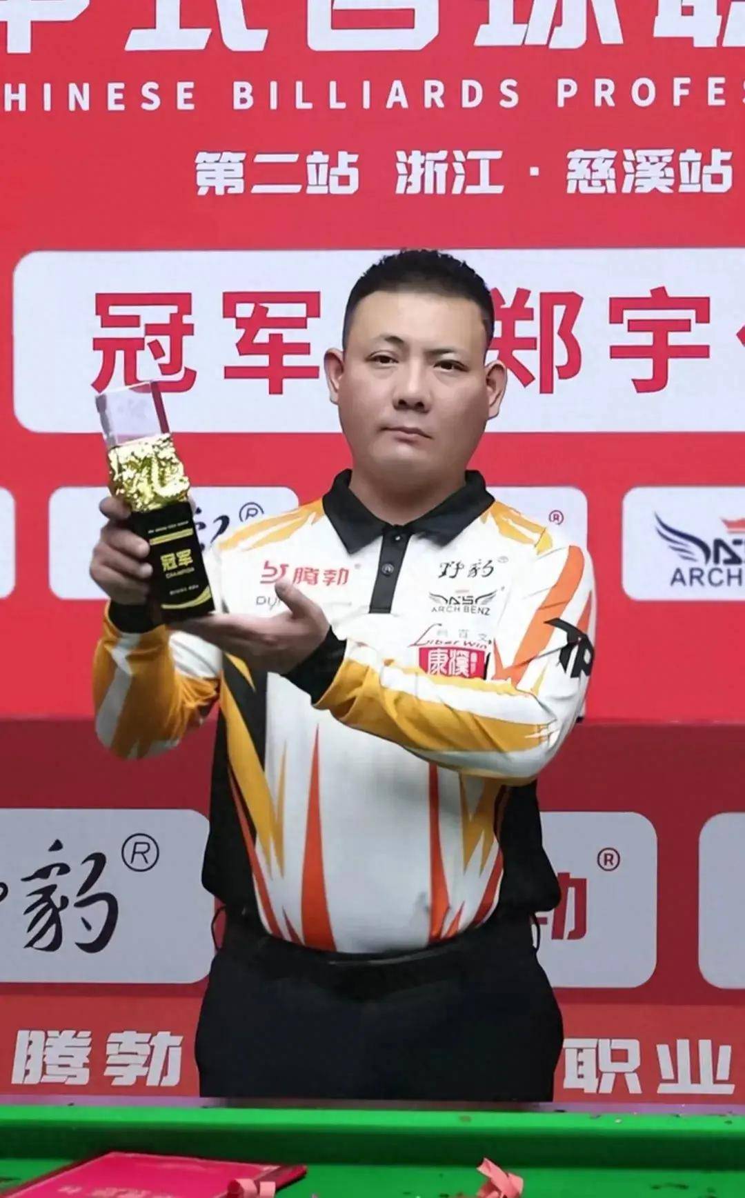 意味着从战 意味着从战