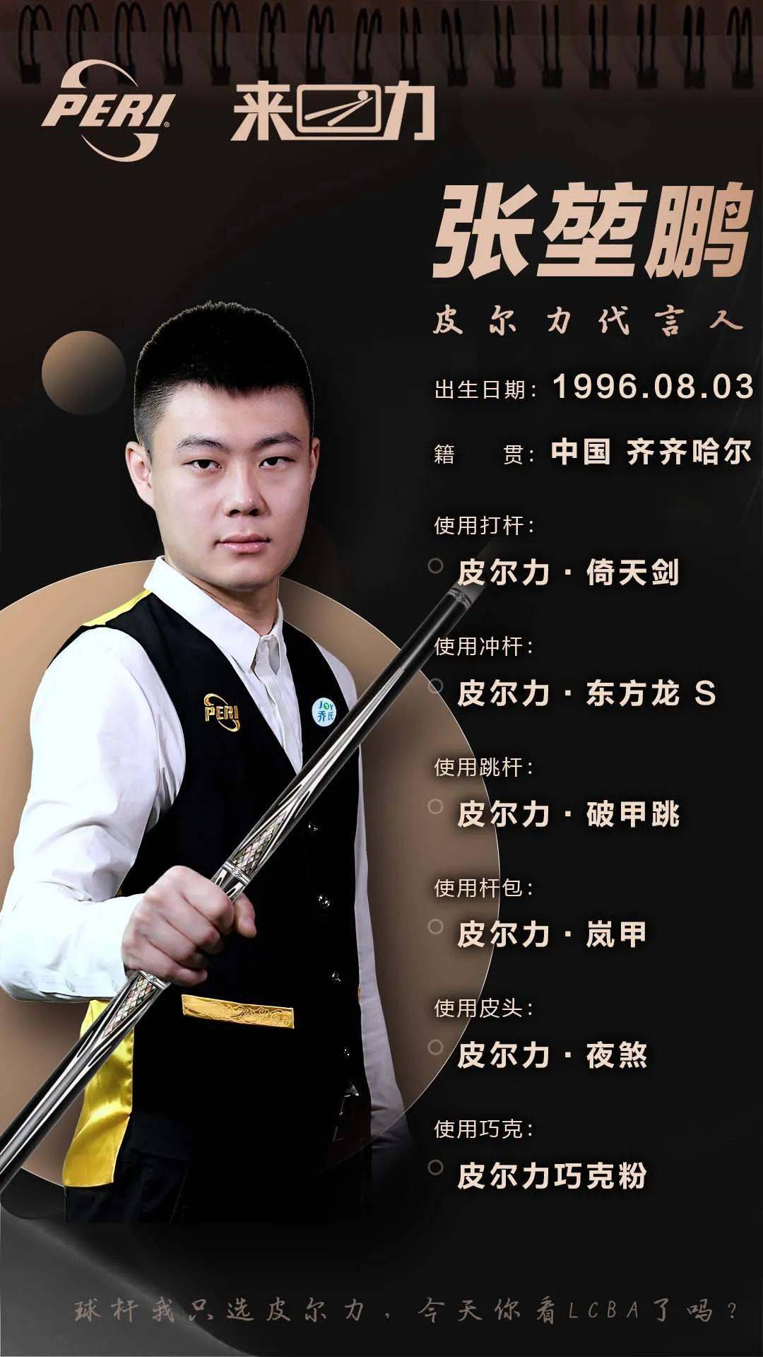 寻求刺激 寻求刺激
